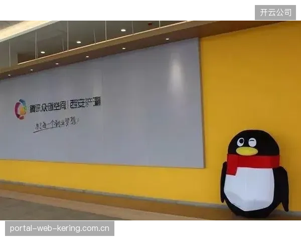 腾讯云助推场馆赛事内容分发链路平滑接入全国平台