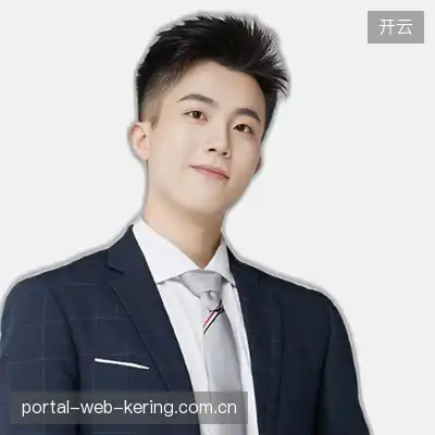 许煜华